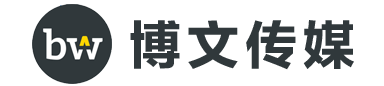 海外新闻发布_海外媒体发稿_全球软文推广 – 博文传媒